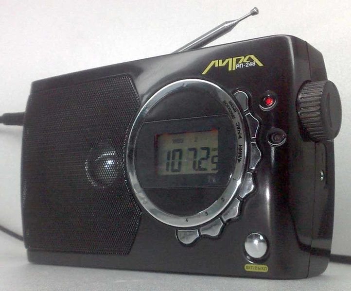 Файл:Lira rp248 2.jpg