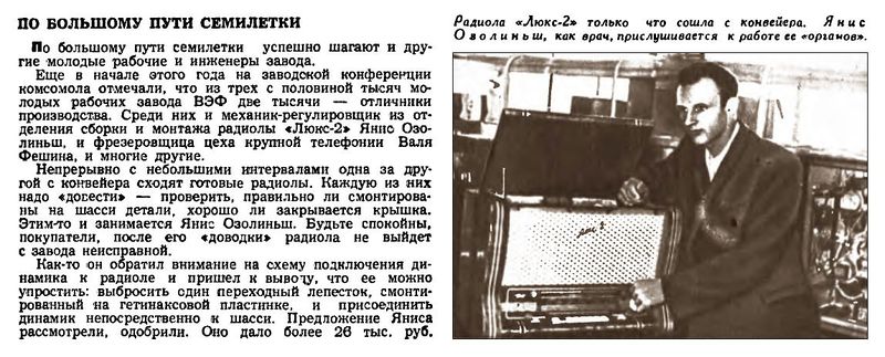 Файл:Ljuks2tm10 59.jpg