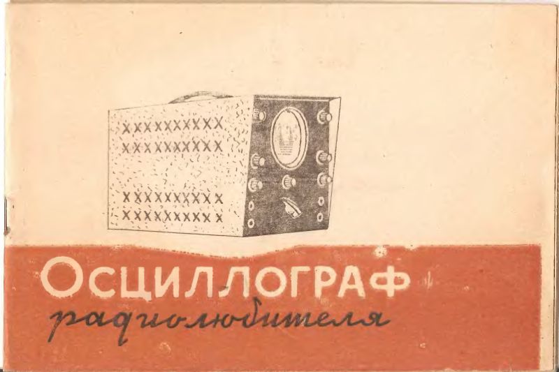 Файл:Lo70in71.djvu
