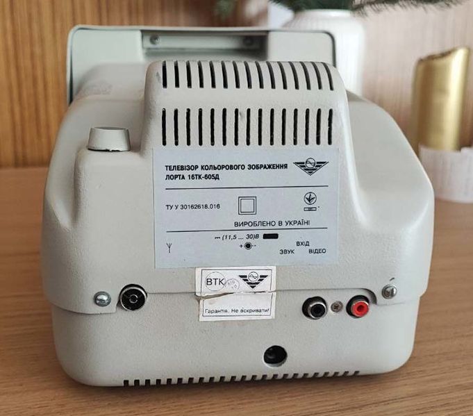 Файл:Loprta16tk605d11.jpg