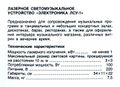 Миниатюра для версии от 09:04, 17 августа 2026