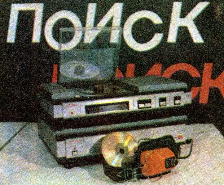 Файл:Luch002 1.jpg