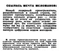 Миниатюра для версии от 16:39, 22 августа 2026