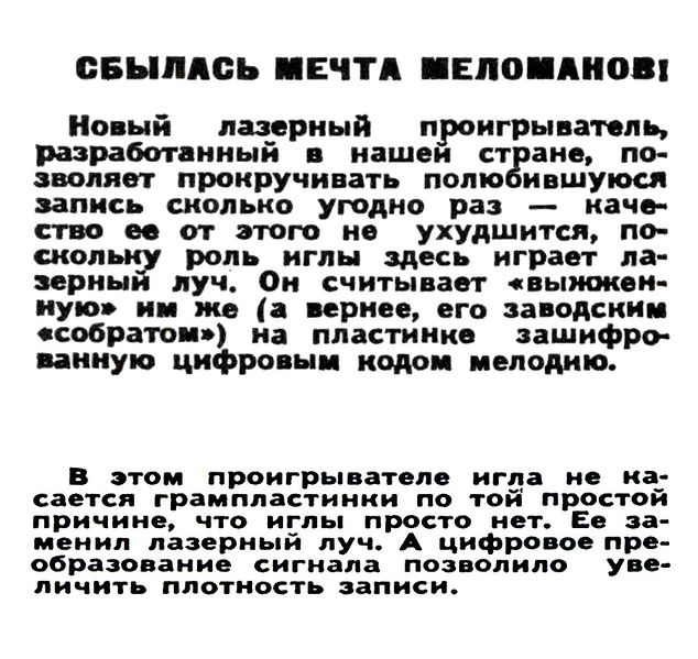 Файл:Luch002 6.jpg