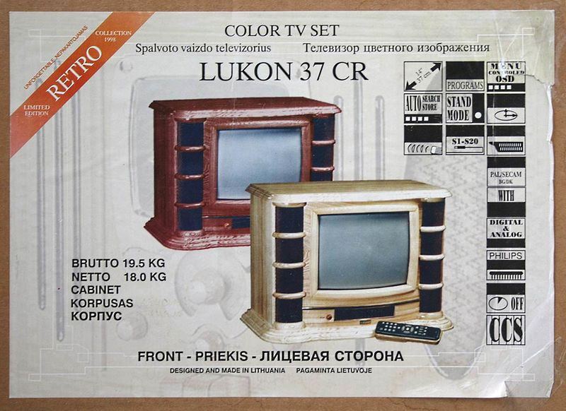 Файл:Lukom37cr2.jpg