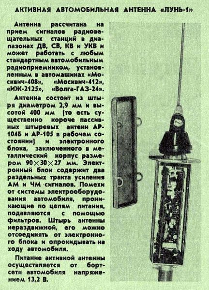 Файл:Lun1r4 77.jpg