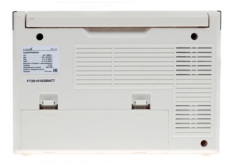 Файл:Luxele rp113 5.jpg
