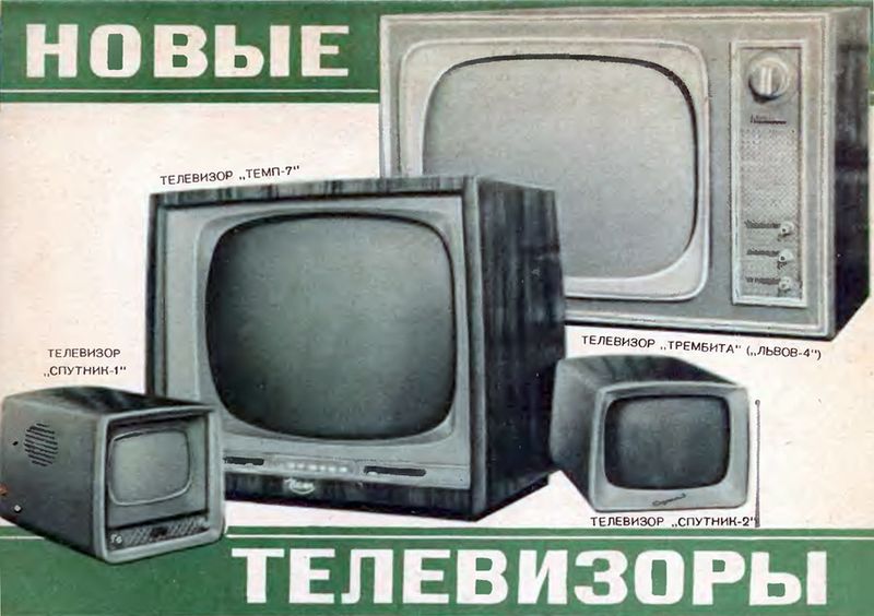 Файл:Lwow4tw1.jpg