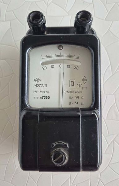 Файл:M273 2.jpg
