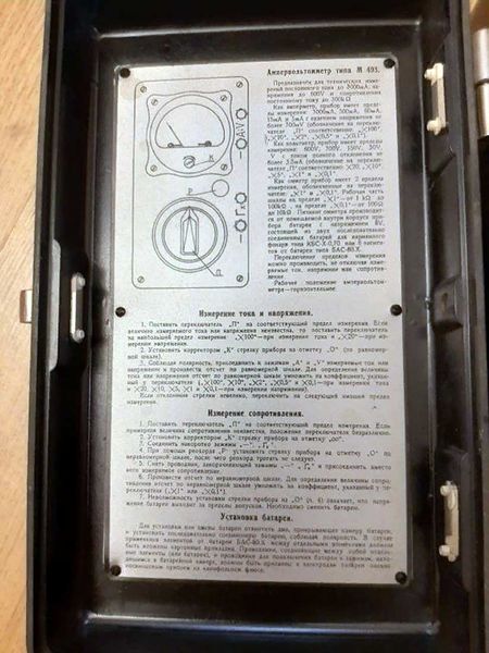 Файл:M493 8.jpg
