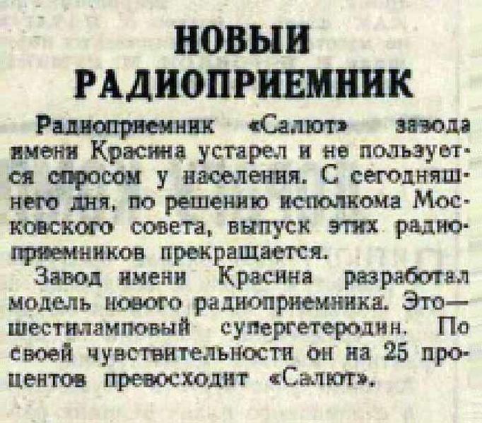 Файл:M648wm4 9 48.jpg