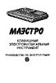 Миниатюра для версии от 16:40, 22 августа 2026