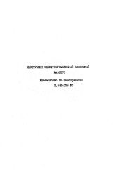 следующая страница →