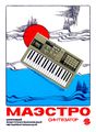 Миниатюра для версии от 16:36, 22 августа 2026
