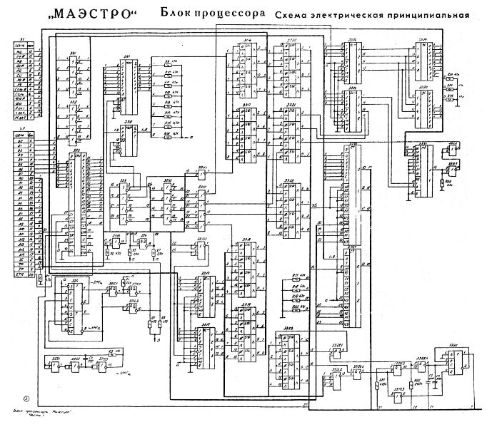 Файл:Maestro sx.djvu