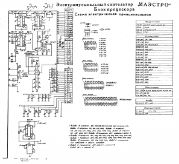 следующая страница →