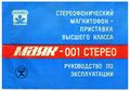 Миниатюра для версии от 16:36, 22 августа 2026