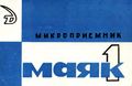 Миниатюра для версии от 16:35, 22 августа 2026
