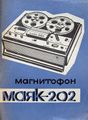 Миниатюра для версии от 16:40, 22 августа 2026