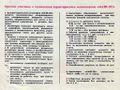 Миниатюра для версии от 16:35, 22 августа 2026