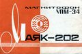 Миниатюра для версии от 16:35, 22 августа 2026