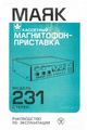 Миниатюра для версии от 16:38, 22 августа 2026