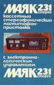 Миниатюра для версии от 16:38, 22 августа 2026