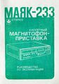 Миниатюра для версии от 16:37, 22 августа 2026