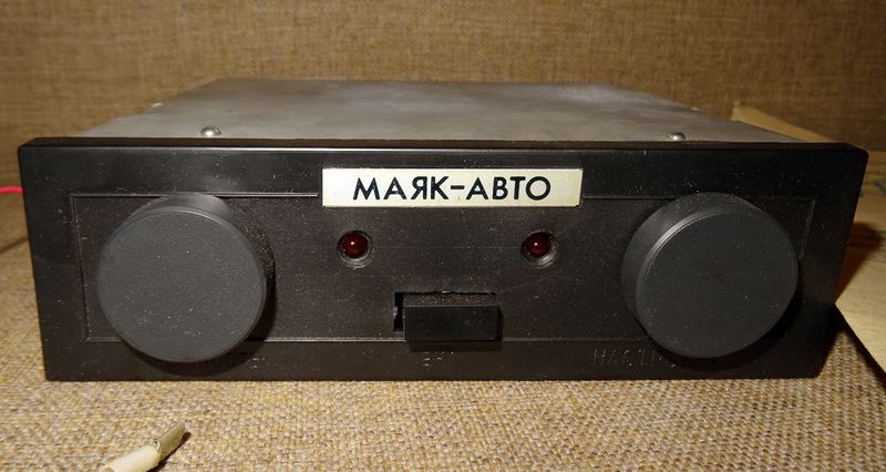 Файл:Majak awto.jpg