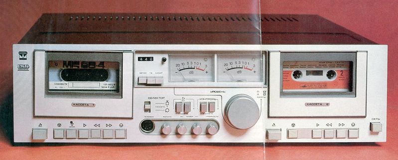 Файл:Majak dubl stereo.jpg
