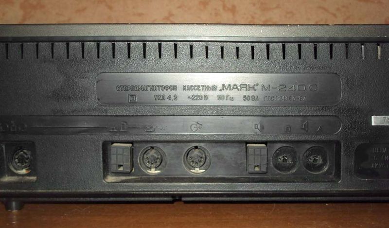 Файл:Majak m240s11.jpg
