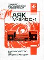 Миниатюра для версии от 08:56, 17 августа 2026