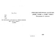 следующая страница →