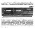 Миниатюра для версии от 09:00, 17 августа 2026