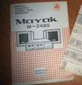 Миниатюра для версии от 09:01, 17 августа 2026