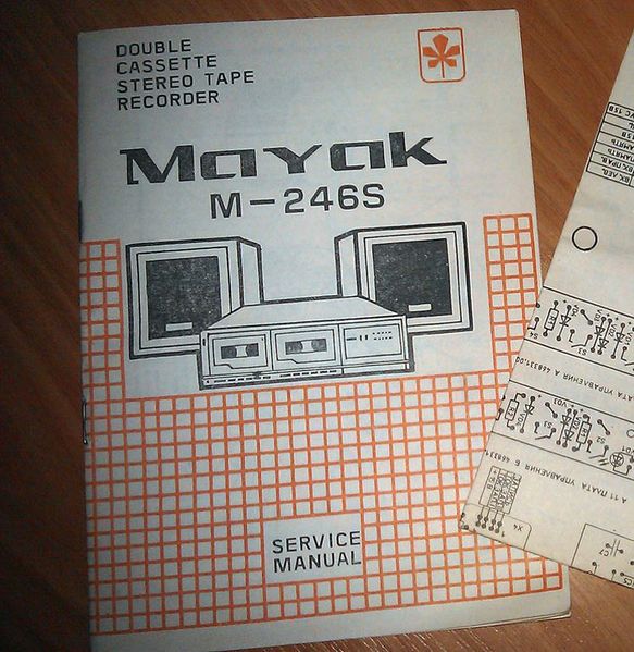 Файл:Majak m246s7.jpg