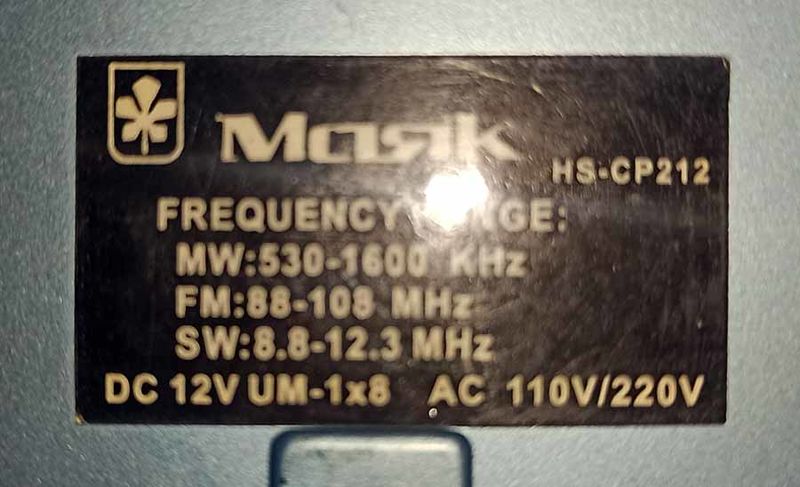 Файл:Majak mc05.jpg