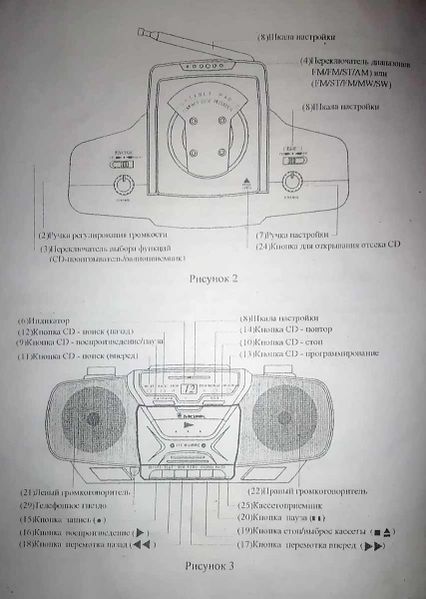 Файл:Majak mc19.jpg