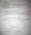 Миниатюра для версии от 09:01, 17 августа 2026