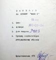 Миниатюра для версии от 16:35, 22 августа 2026