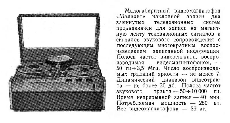 Файл:Malahit wm ws1 71.jpg