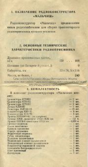 следующая страница →