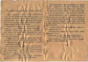 следующая страница →