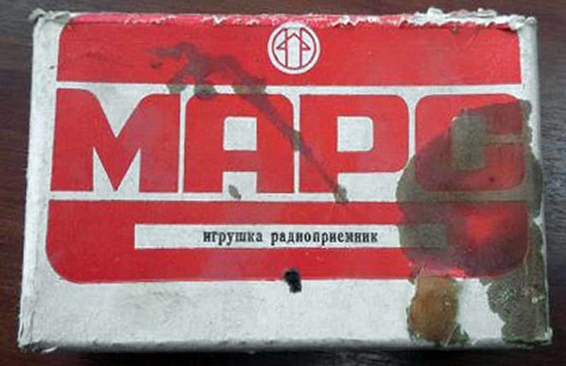 Файл:Mars 19.jpg