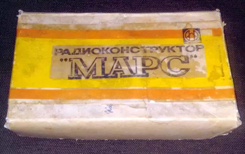 Файл:Mars 21.jpg