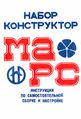 Миниатюра для версии от 16:40, 22 августа 2026