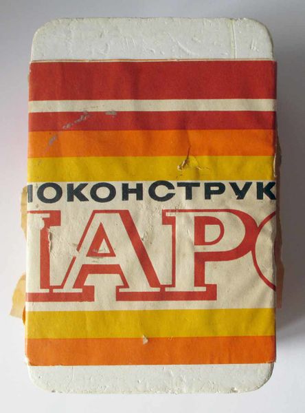 Файл:Mars rk 2.jpg