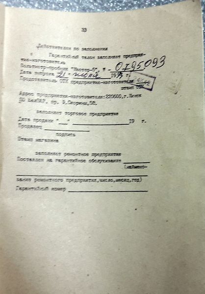 Файл:Master5 10.jpg