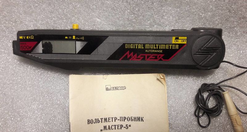 Файл:Master5 2.jpg