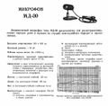 Миниатюра для версии от 08:59, 17 августа 2026